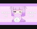 【クソガキボイスで】だらくらくだ【歌ってみた】