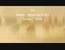フル 「Chillout-Mother Earth 071」※Strings・Drums・すびプロデュース自動作曲 00071
