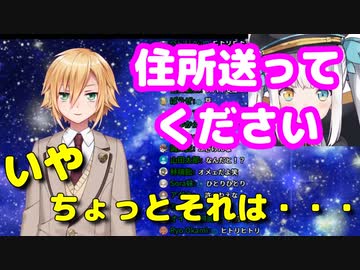 神楽めあにメンバー特典で住所を要求されガチ焦りして配信終了する卯月コウ
