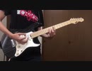 Survive/9mm Parabellum Bullet 弾いてみた