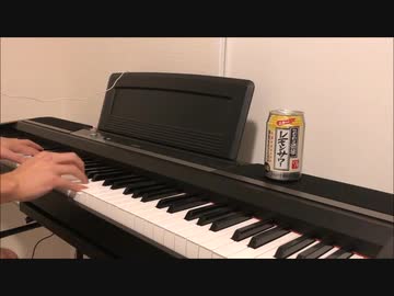 お酒と弾くパワポケBGM「旅ガラスのうた」