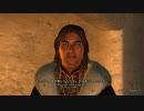 くそこーひーのオブリビオン part135 The Elder Scrolls IV:Oblivion