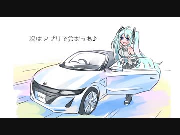 【カラプロ用】となりで風に触れたから【初音ミク】