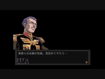 人気の ジオン独立戦争記 動画 233本 4 ニコニコ動画