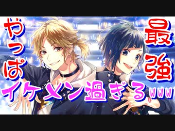 【やっぱ最強！】本物は美女と本物は微妙が全力イケボで歌ってみた【狂気×Sala】