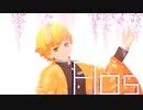 【鬼滅のMMD】Flos【つる式我妻善逸】