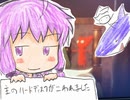 【UNRAVEL】赤い糸と一緒に思い出を探します#1【VOICEROID実況】