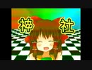 それは神社かすかに.vaporwave