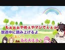 【紅ズワイガニぐんかん】ぐんかんにUNOで惨敗し、お互いの夢小説を書く事になった紅ズワイガニ
