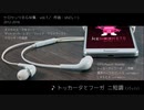 【KEROCKETS】ケロケッツBGM集 vol.1 ／shi（しー）
