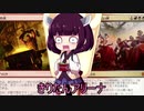 きりたんアリーナ【MTGアリーナ】　６５杯目