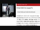 20180902 tokyojazz Christoph Stiefel Inner Language Trio 音声のみ