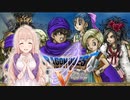 的場梨沙　１２歳の復讐劇　第１５話　（ドラゴンクエスト５）
