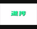 【MMDモーショントレース】Rebellion【MMDm@ster】