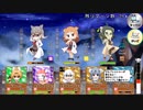 【けものフレンズ2次創作RPG】USC JAPARIPARK 紹介動画【ステージ3-8】