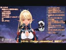 美しきもの [Sound Horizon]  (不知火フレア様)