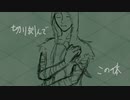 [第五人格]傭兵で少女ふぜい[手描き]