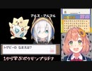 ポケモントレーナーひまわりとアルマル(トゲピー)の軌跡まとめ