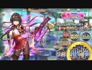【復刻記念】【蔵出し】政剣マニフェスティア パシフィック・ムリ 荒れる政海 5人でちまつり級殲滅
