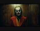 Joker Music Video | Rock & Roll Part 2 - Gary Glitter