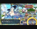【復刻記念】【蔵出し】政剣マニフェスティア 秘密のティーパーティー 5人でちまつり級457秒