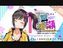 筆おろし脳内真っピンクオカン早瀬走