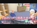 ホロライブとにじさんじ和平のためパンツの色を訊く童田明治