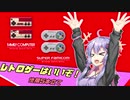 【FC&SFCオンライン】レトロゲーはいいぞ！【徳用5本立て】
