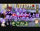 【刀剣乱舞】推し打刀と初槍で刀剣乱舞！その３８
