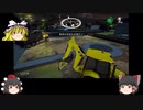 【ゆっくり実況】ご安全に！ゆっくり建設work17【ConstructionSimulator2】