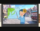 かに座を学ぶはずなのが………なんだこれは……