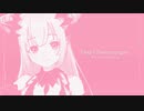 ハートサーモグラフィー Funkot Remix