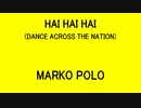 HAI HAI HAI (DANCE ACROSS THE NATION) - MARKO POLO