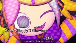 【歌ってみた】 Happy Halloween Rap ver. 【神楽】