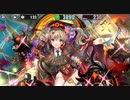 よく分かる（？）ケイゲン贅蜜　あとのまつり級　エリーゼ・オブチ　単騎出撃殲滅