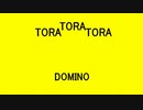 【反転音量調整】Tora Tora Tora