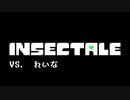 【ポケモンUSM】INSECTALE EX#3【縁の輪】