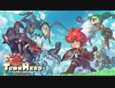 【Switch DLゲーほぼ日実況#567】「リトルタウンヒーロー」その1【Ciao_Ringoのショートショート】