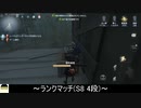 [サバイバー・庭師]庭師特有の強ポジin湖景村【第五人格を実況プレイ Series2】#24