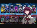 東北きりたんと星と翼のパラドクス　20