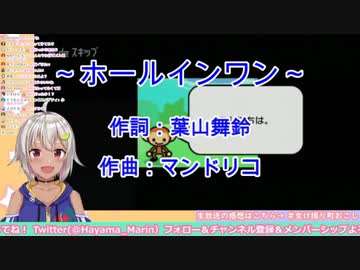 【リズム天国】マンドリコにボコボコにされ、なぜか歌い始めた葉山舞鈴