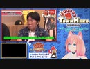 公式配信中にゲームの電源を抜かれた猫宮ひなたUC