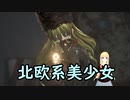 【CODE VEIN】紅い霧に閉ざされた滅びの街　１５【バ美肉実況プレイ】