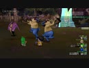 [DQX] 大した事やらないけど、今日もまったりと。第1344回-1