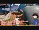 【ゆっくり妖精のぬかりんぴっく参加記録】　-Part.05-
