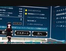 【ソードオブガルガンチュア】SOGに出会いを求めるのは間違っているだろうか　テスト編【SWORDS of GARGANTUA】