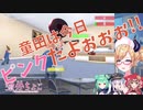童田明治のパ○ツデッキ