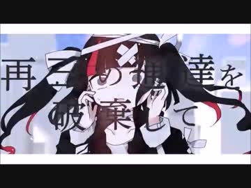 overdose　歌っちゃいました【C&C】