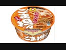 気になる報告 #3034