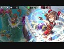 政剣マニフェスティア　よくわかる(？)ケイゲン贅蜜　あとのまつり級　全撃破　SSR限定政霊6人　
